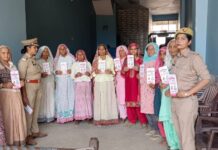 मिशन शक्ति के तहत महिलाओं को किया जागरूक