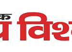 Divya Vishwas